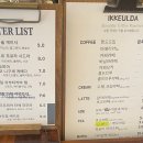 카페 이끌다 이미지