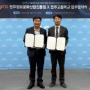 전주고등학교 이미지