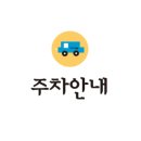 설원칡냉면 단양점 이미지