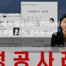 SUCCESS 행정사 사무소 이미지