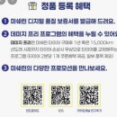신화타이어 | 원주 미쉐린공식대리점 방문 후기, 신화타이어에서 cc3 교체한 리얼 후기