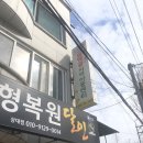 상관지역아동센터 이미지