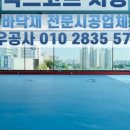 신우무인탁구장