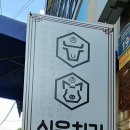 무지개축산 이미지
