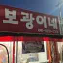 (유)행운택시조합 다이닝코드