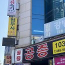 청춘발아 협동조합