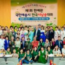 한예원 카카오 검색결과