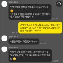 헤어알마 | W6. 부산 알마스튜디오 계약 후기(대구 ONA, 보어하우스 문의후기)