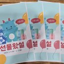 새론수학교습소