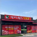 영지원 명가 이미지