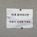 원조대흥식당 이미지