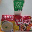 싸네1000쇼핑