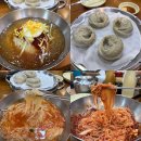 가야-12 | 부산 밀면 맛집 남포동 할매가야밀면 위치 웨이팅 메뉴 후기