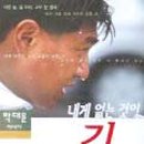 박대운 이미지