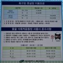 칠곡 옻골공원