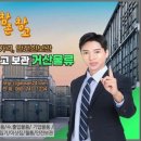 거산물류 이미지