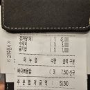 [대구/남구]이을감자탕 봉덕점, 대구감자탕 맛집 방문후기!