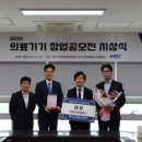 피지오컴퍼니 네이버블로그