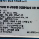 레스포자전거 이미지