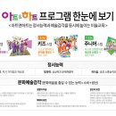 아트앤하트 - 김해시 율하6로 60 | 아트앤하트