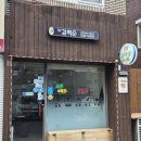 39김떡순
