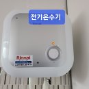 이스턴웰스 이미지