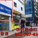 금탑프라자빌딩 앞 이미지