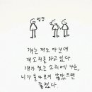 하루언니 이미지