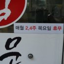 해강식당 이미지