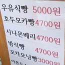 감성빵집 이미지