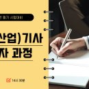대산실업