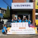 대구경북지역 홀로어르신 겨울나기 지원