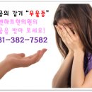 위앤하트한의원 이미지