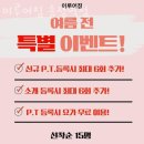 다이소송정역점 이미지