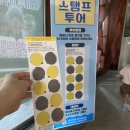 강원대학교부설 야생동물구조센터 | 5살 아기랑 사천 아쿠아리움 방문 후기!! 둘째는 유모차에서 구경!! 2번째 방문 후기!! 슈빌이 움직였다!!