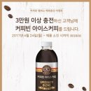 커피빈노원역점