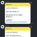 나이스베이커리