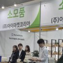 (주)제원인터내쇼날 이미지