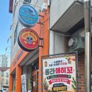 화서2동 행정복지센터 소회의실 | 화서역 맛집 올라메히꼬 수원 | 스타필드 근처 타코 맛집, 파히타 솔직후기 (주차·웨이팅)