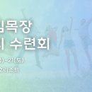 성호목장 이미지