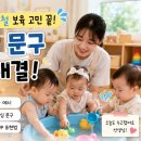 햇볕쨍쨍문구