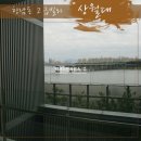 (주)유엔부동산중개법인 이미지