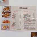 참치사계 이미지