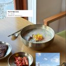 가야밀면 | 논산맛집 백년가야밀면 본점 솔직후기