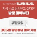 변호사이제한법률사무소
