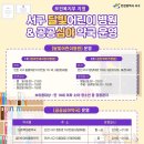 봄약국 이미지