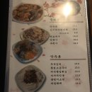 대성포차 이미지