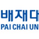 배재대학교 관광축제한류대학원 이미지