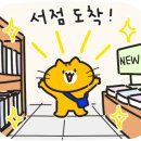 리서점 이미지