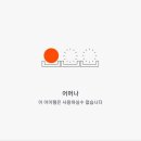 리얼 익스프레스